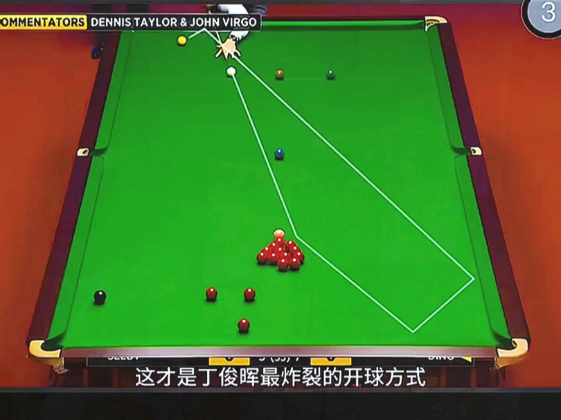 【世界顶尖】丁俊晖与塞尔比的攻防布局大PK的简单介绍 【世界顶尖】丁俊晖与塞尔比的攻防布局大PK的简单介绍